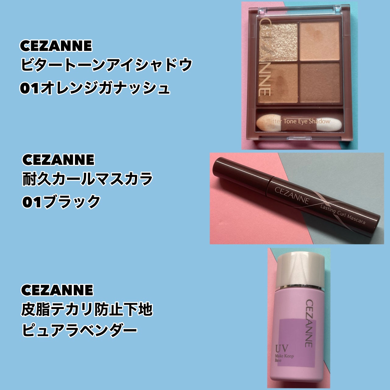 ラスティング リップカラーN/CEZANNE/口紅を使ったクチコミ(4枚目)