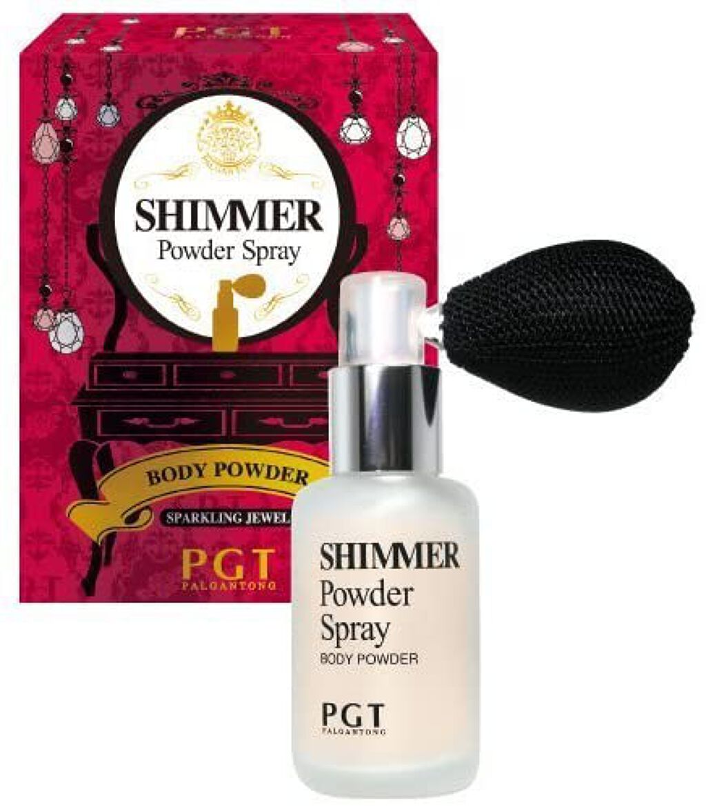 パルガントン シマーパウダースプレー