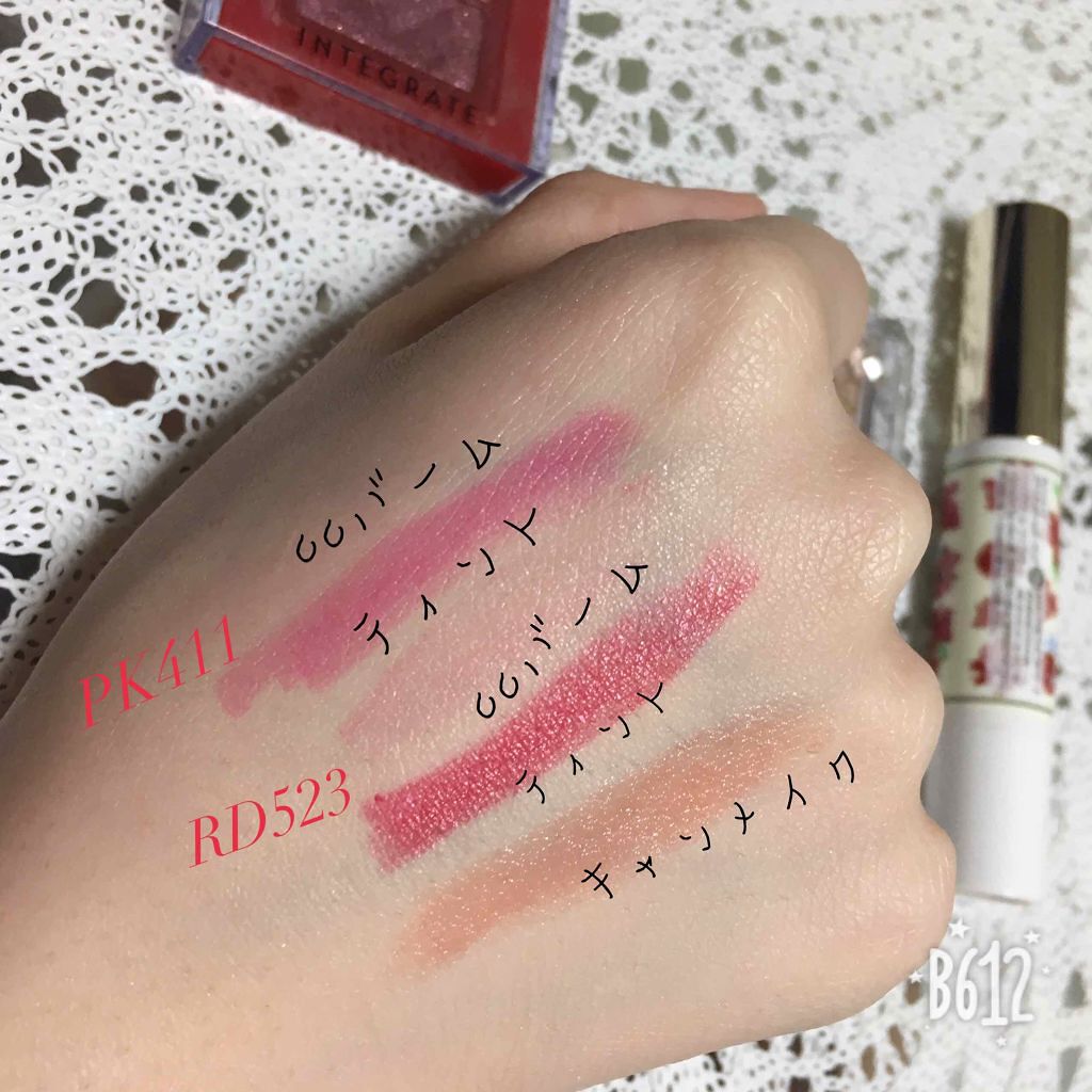 ステイオンバームルージュ/キャンメイク/口紅を使ったクチコミ（2枚目）