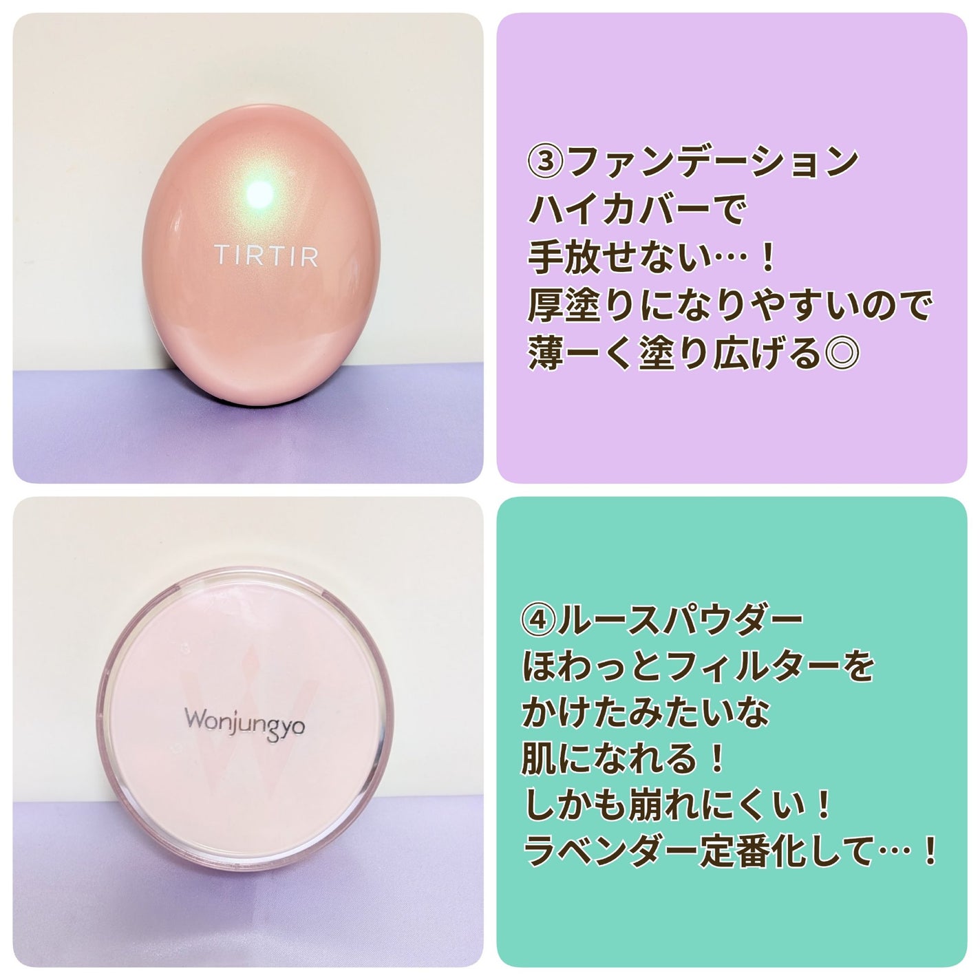 マスクフィットオールカバークッション/TIRTIR(ティルティル)/クッションファンデーションを使ったクチコミ(3枚目)