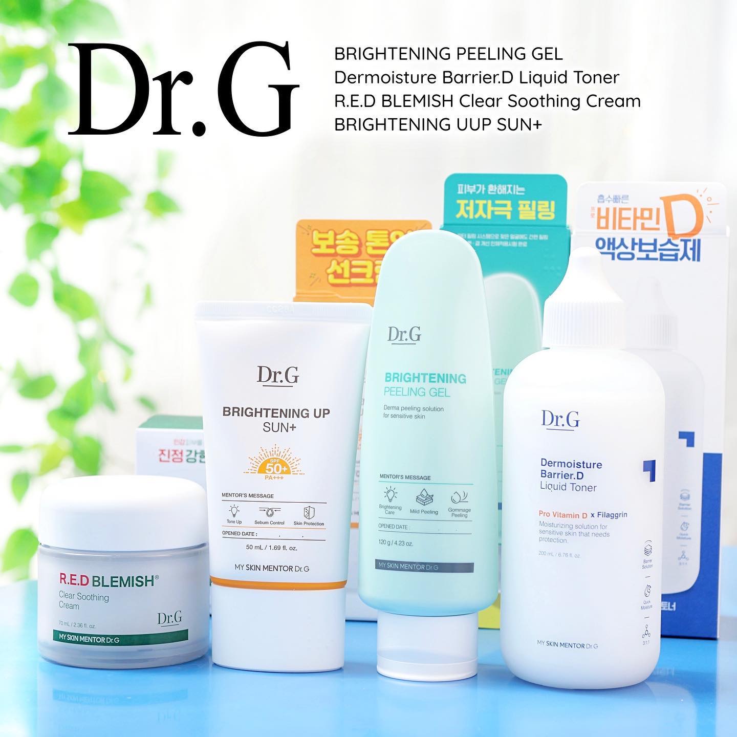 レッドブレミッシュ クリアスージングクリーム/Dr.G/フェイスクリームを使ったクチコミ（1枚目）