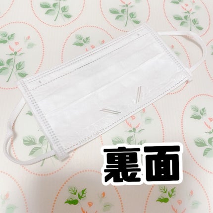 しっとり美肌マスク/小林製薬/マスクを使ったクチコミ(4枚目)