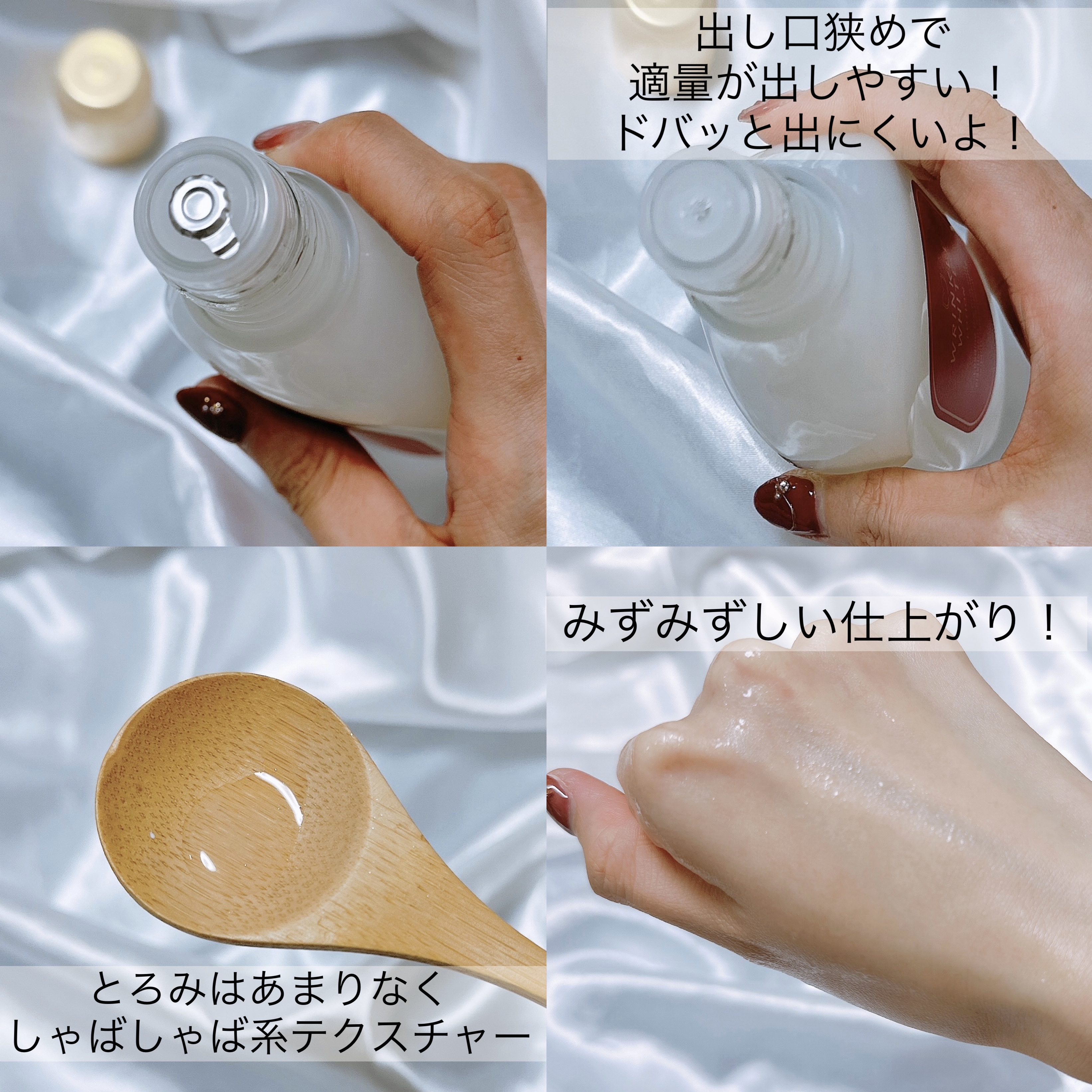 薬用リンクルホワイト ローション/明色/化粧水を使ったクチコミ（3枚目）