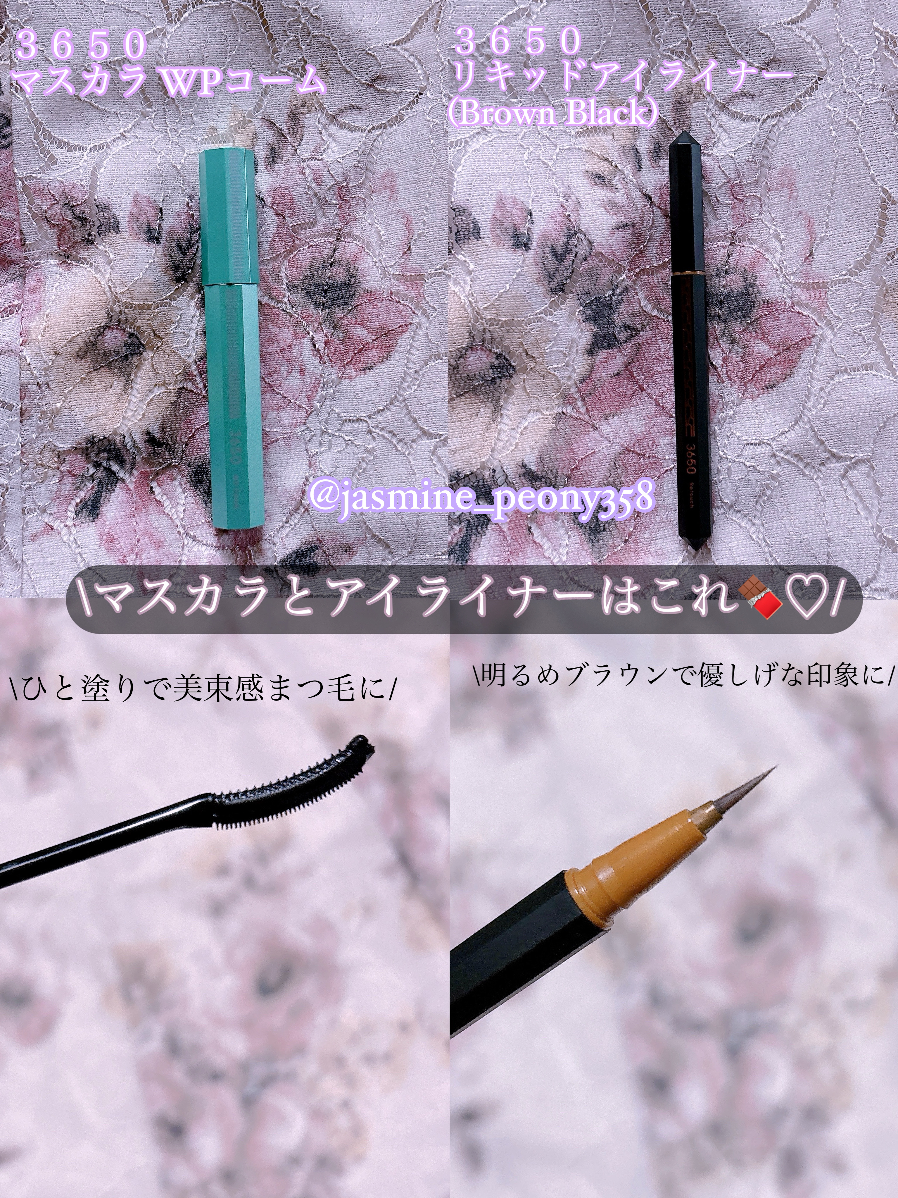 シルキースフレアイズ（マットタイプ）/キャンメイク/アイシャドウパレットを使ったクチコミ（3枚目）