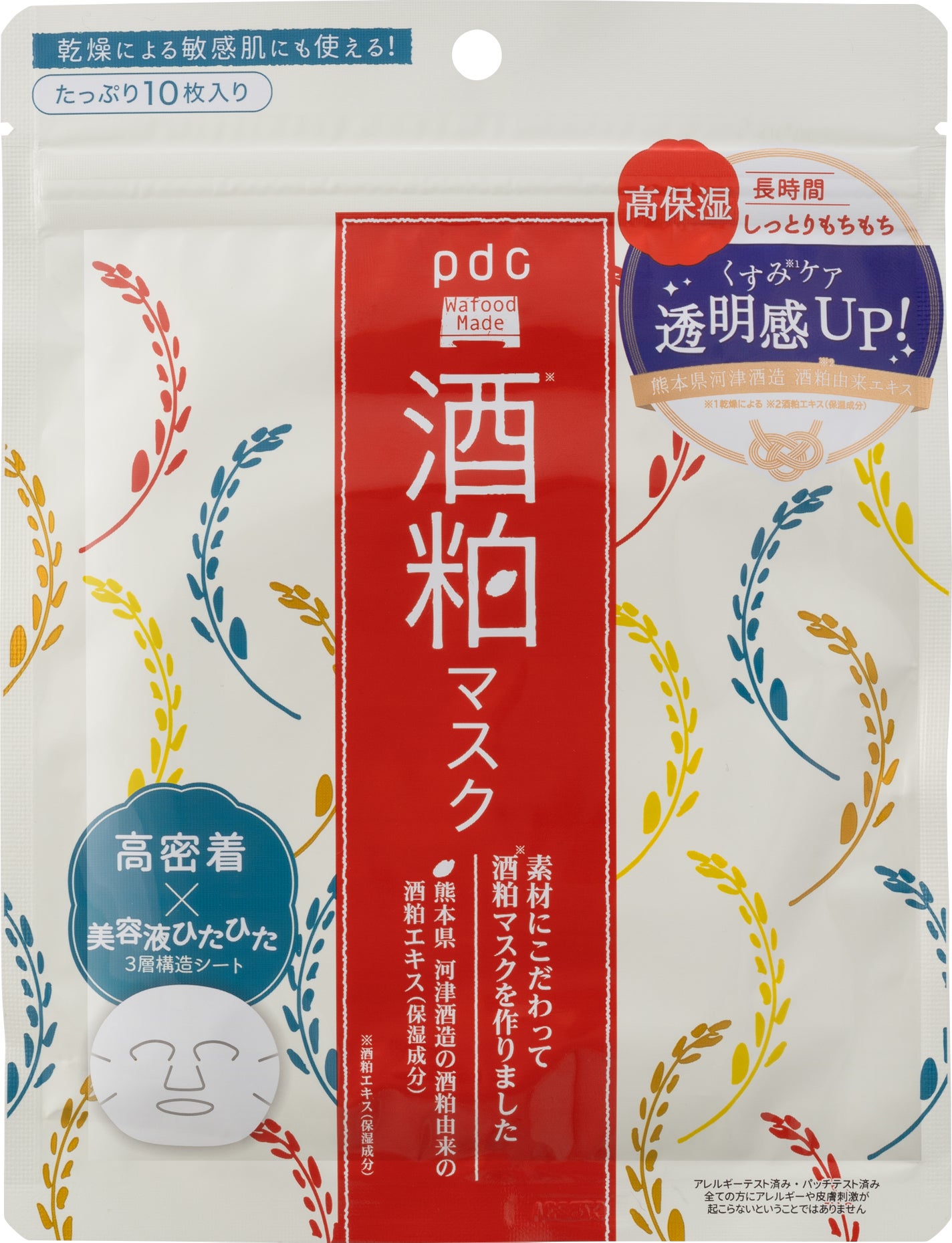 ワフードメイド 酒粕マスク pdc