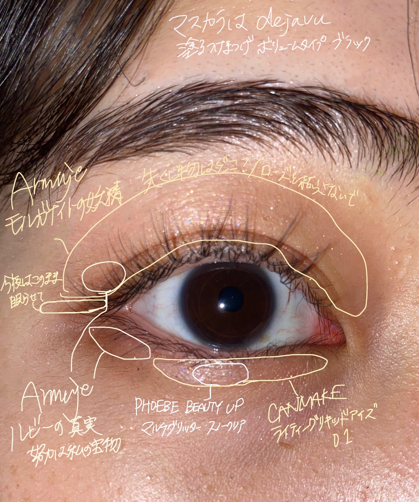 「塗るつけまつげ」ボリュームタイプ/デジャヴュ/マスカラを使ったクチコミ(1枚目)
