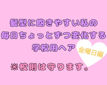 まとめ髪スティック スーパーホールド/マトメージュ/ヘアワックス・クリームを使ったクチコミ（1枚目）