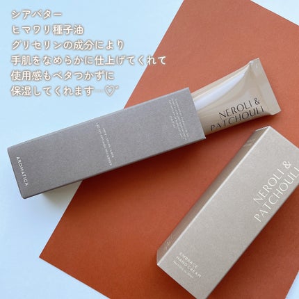 インブレイスハンドクリームネロリ&ペチュリー/AROMATICA/ハンドクリームを使ったクチコミ(2枚目)