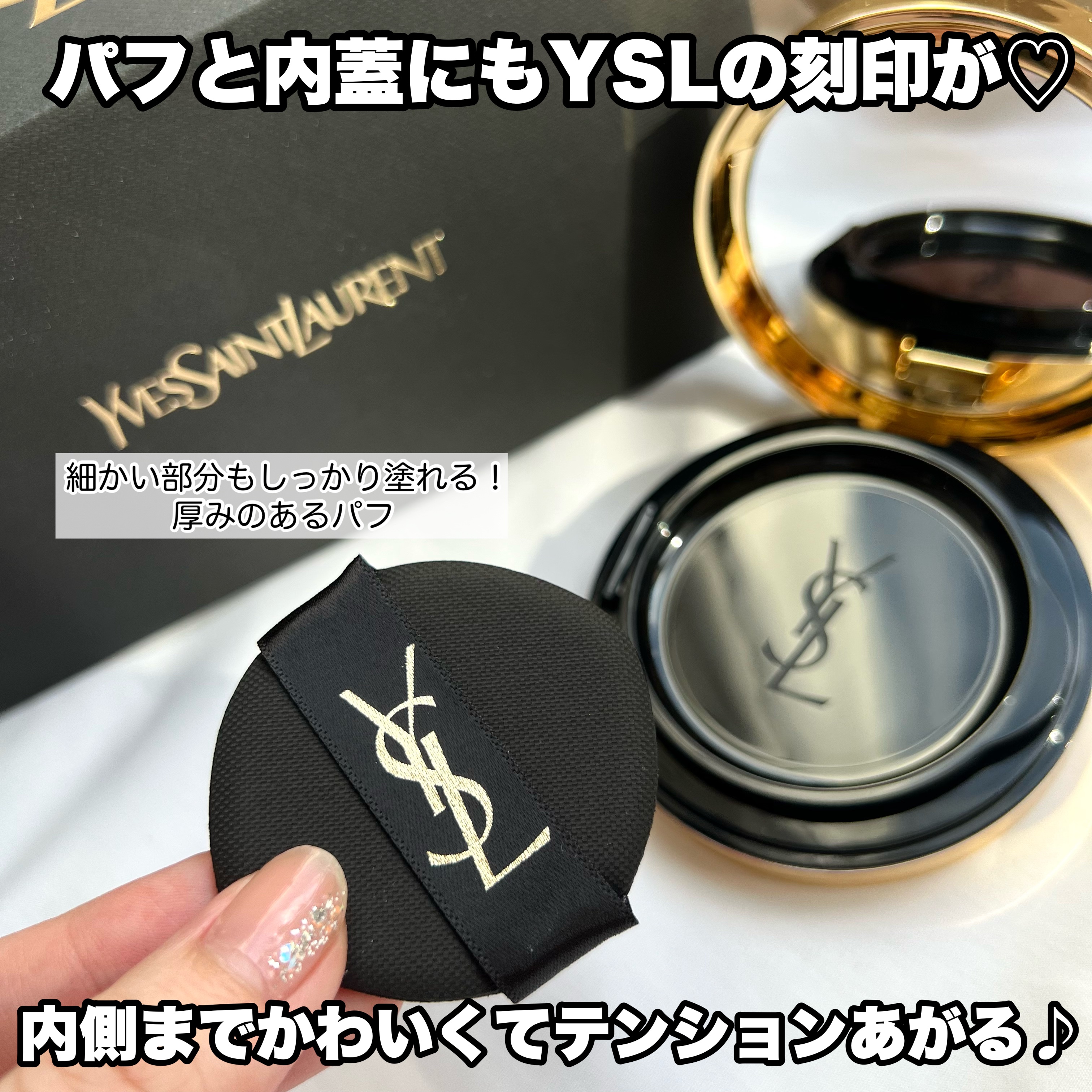 ラディアント タッチ グロウパクト BR10/YVES SAINT LAURENT BEAUTE/クッションファンデーションを使ったクチコミ（3枚目）