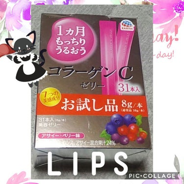 1ヵ月もっちりうるおう コラーゲンCゼリー/アース製薬/美容サプリメントを使ったクチコミ（1枚目）