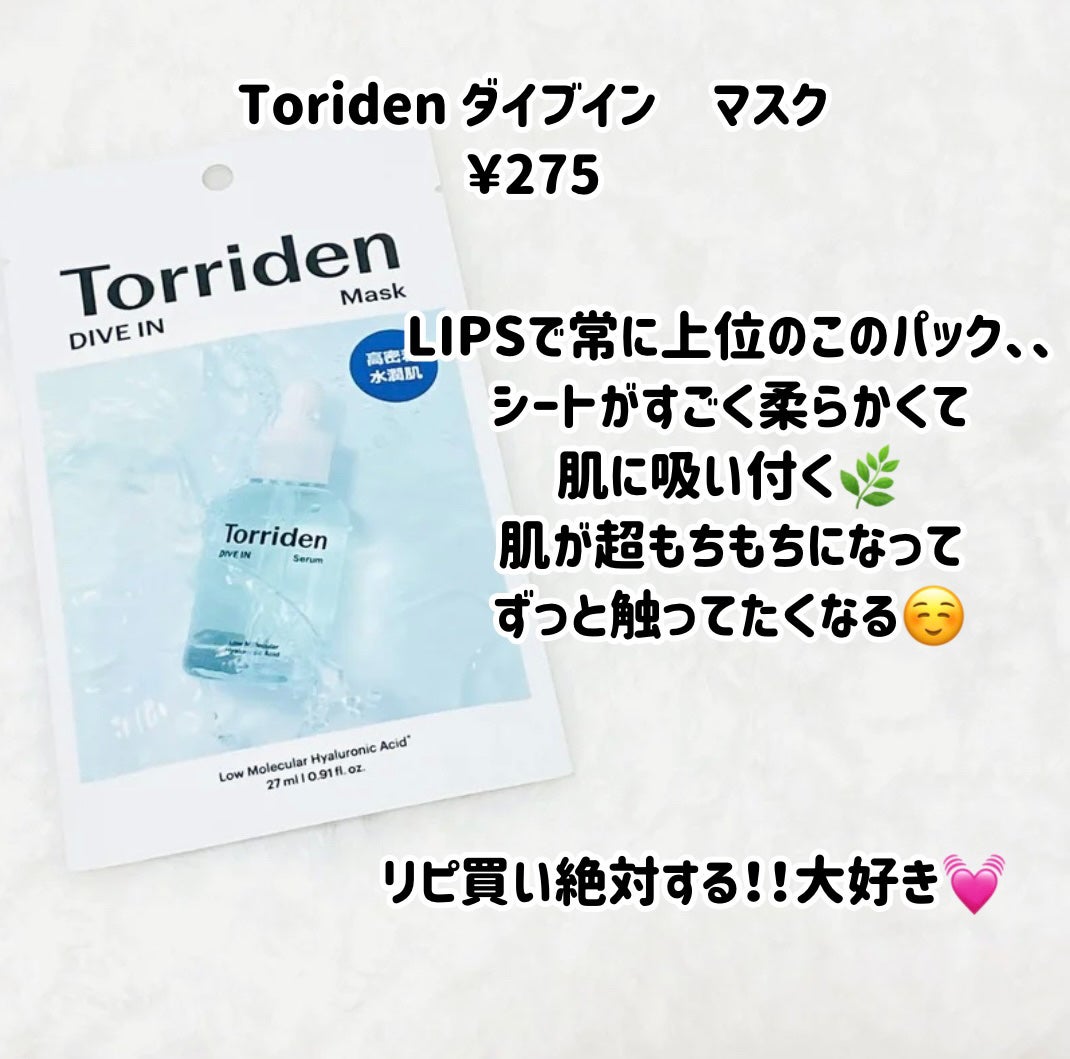 「塗るつけまつげ」自まつげ際立てタイプ/デジャヴュ/マスカラを使ったクチコミ(6枚目)