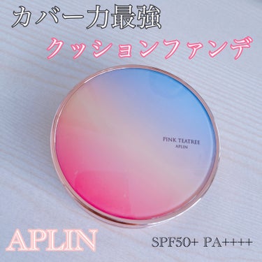 ピンクティーツリーカバーアップグロウクッション/APLIN/クッションファンデーションを使ったクチコミ（1枚目）