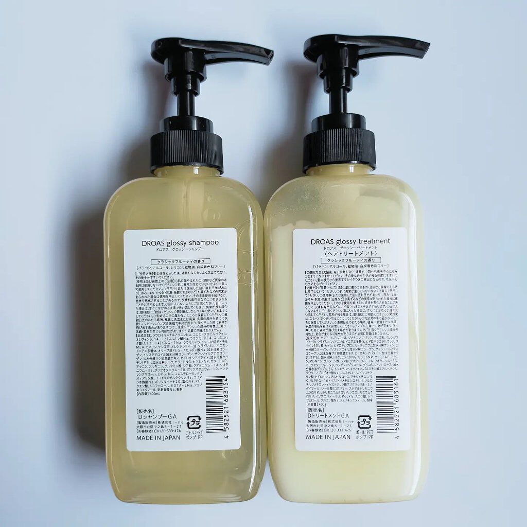 グロッシーシャンプー/DROAS/市販シャンプーを使ったクチコミ（2枚目）