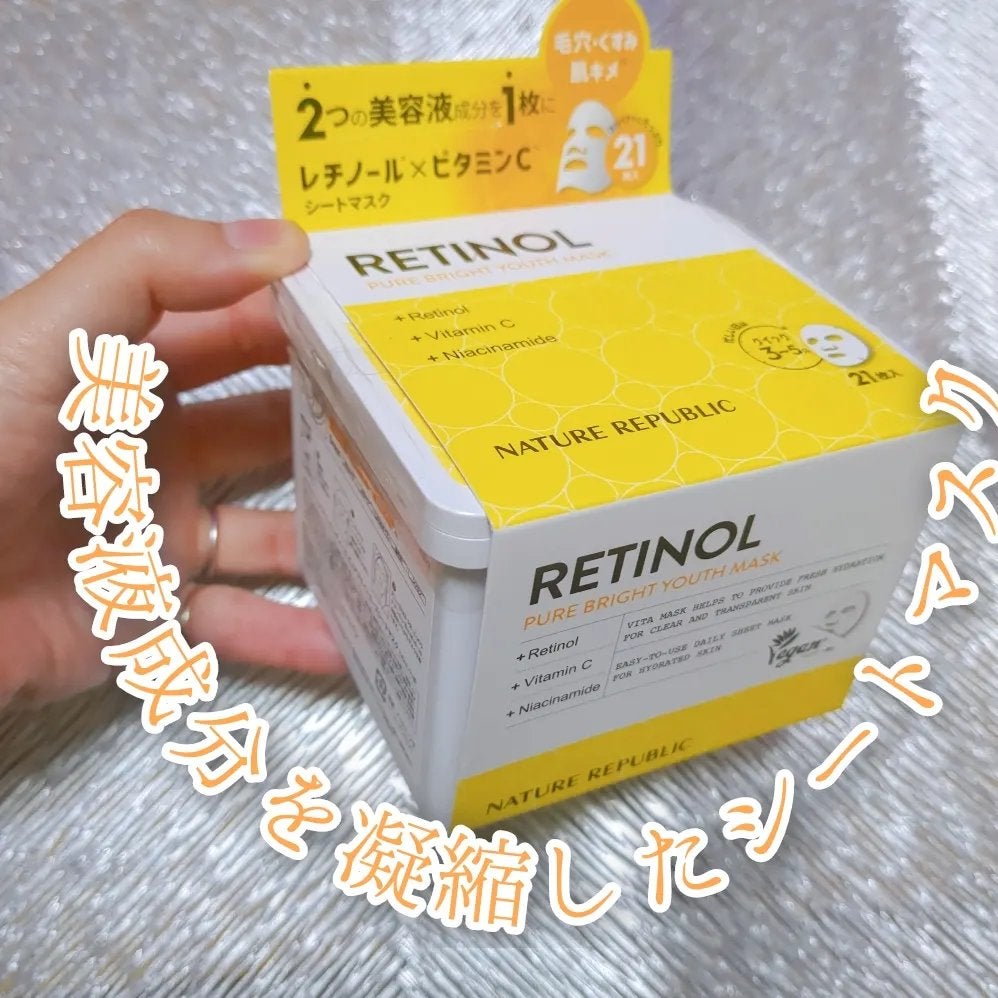 キューブマスク レチノール/ネイチャーリパブリック/シートマスク・パックを使ったクチコミ(1枚目)