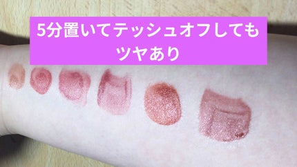 リップアーマー/KiSS/口紅を使ったクチコミ(5枚目)