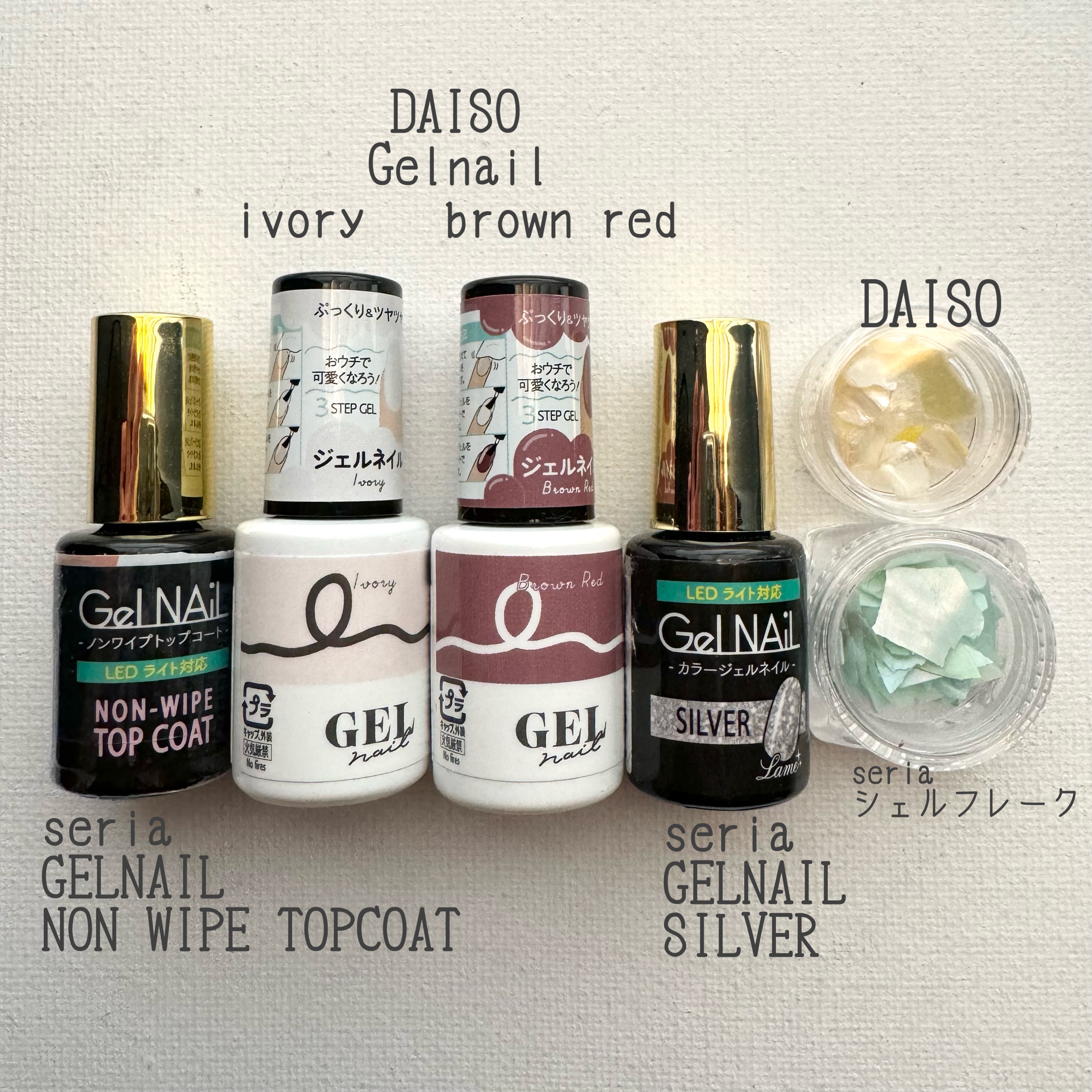 ジェルネイル（ライト対応）/セリア/ジェルネイルを使ったクチコミ（2枚目）