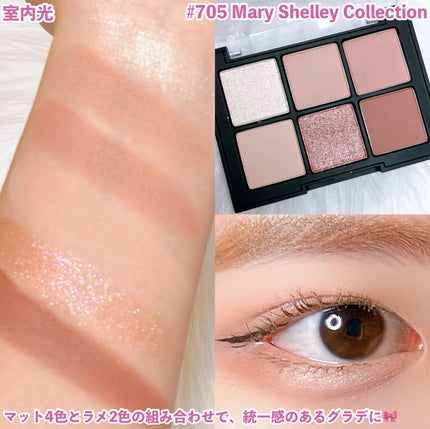 ブラーフィニシュシャドウパレット/Dinto/アイシャドウパレットを使ったクチコミ(4枚目)