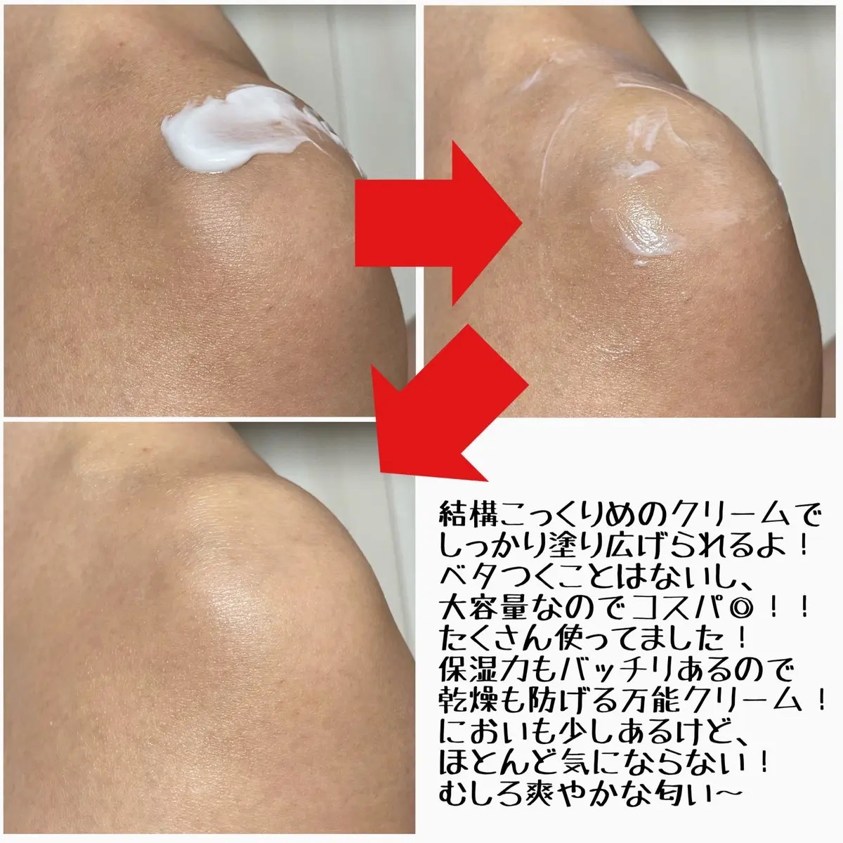 BnDアンダーアームクリーム(ボディクリーム)/BnD/デリケートゾーンケアを使ったクチコミ（2枚目）