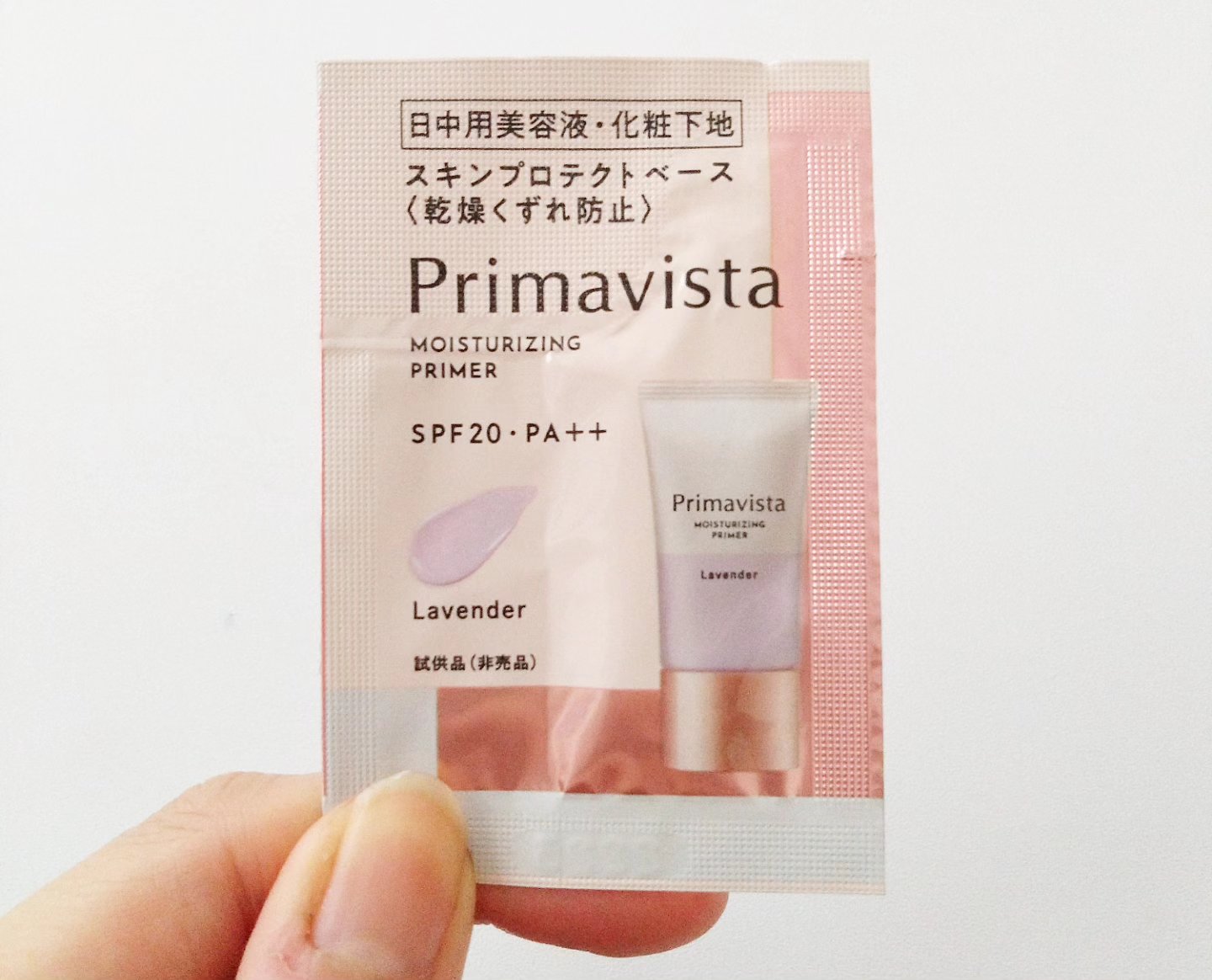 プリマヴィスタ スキンプロテクトベース<乾燥くずれ防止>/プリマヴィスタ/化粧下地を使ったクチコミ（1枚目）