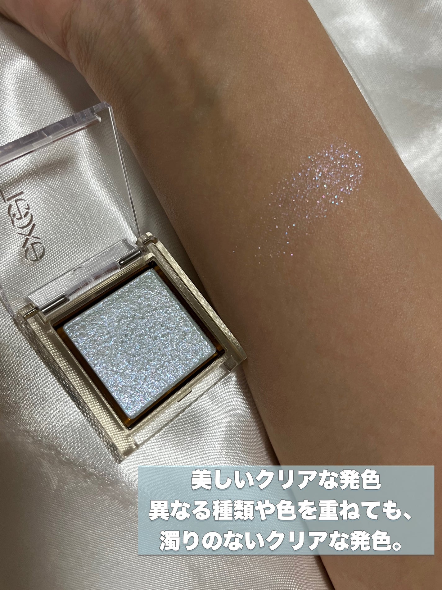 アイプランナー/excel/単色アイシャドウを使ったクチコミ(4枚目)