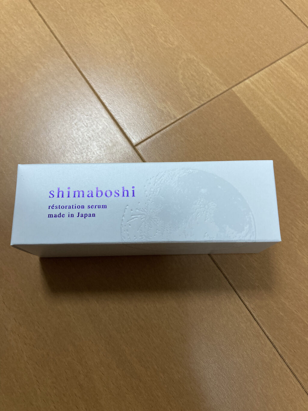 レストレーションセラム/shimaboshi/ブースター・導入液を使ったクチコミ（3枚目）