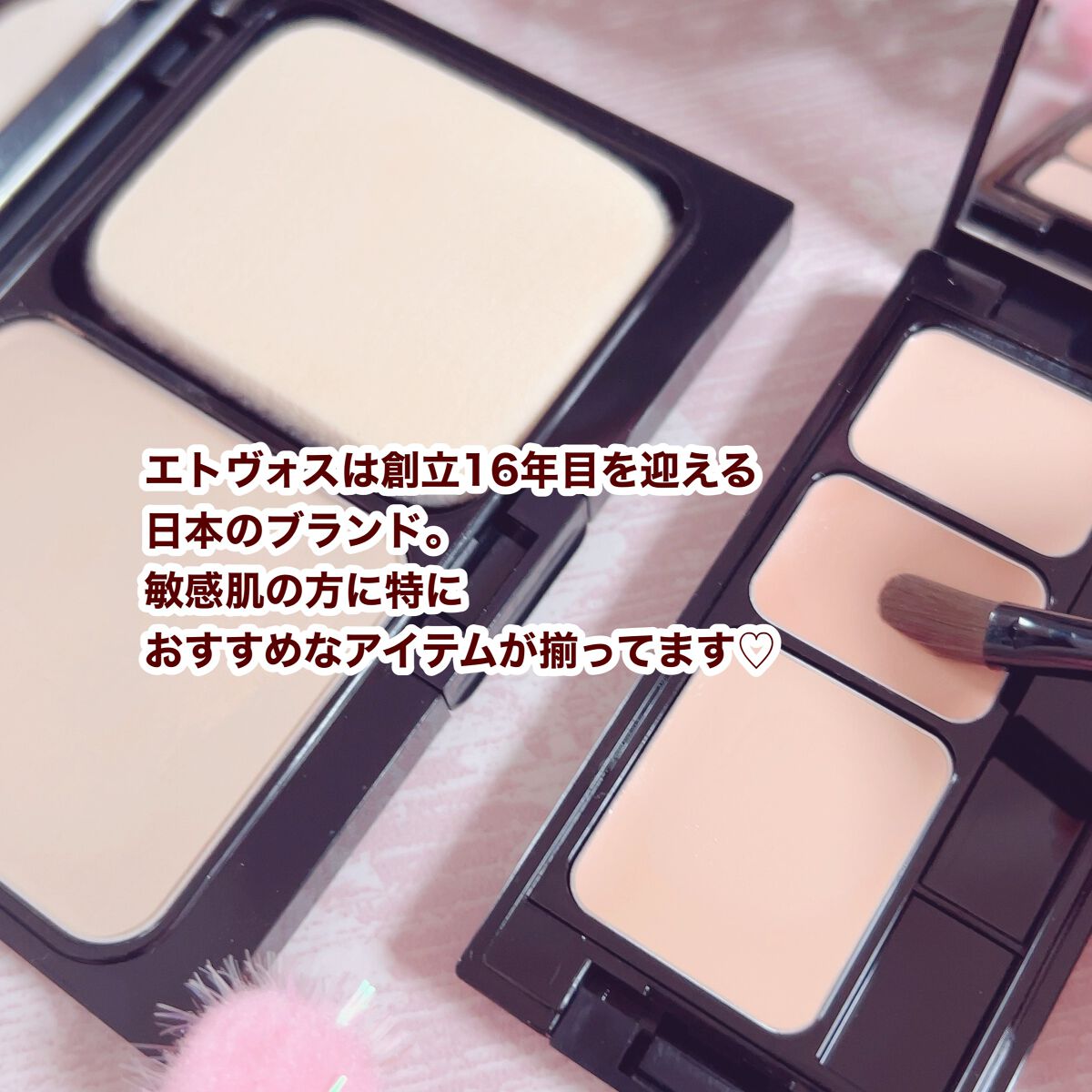 ミネラルコンシーラーパレット/エトヴォス/パレットコンシーラーを使ったクチコミ(2枚目)