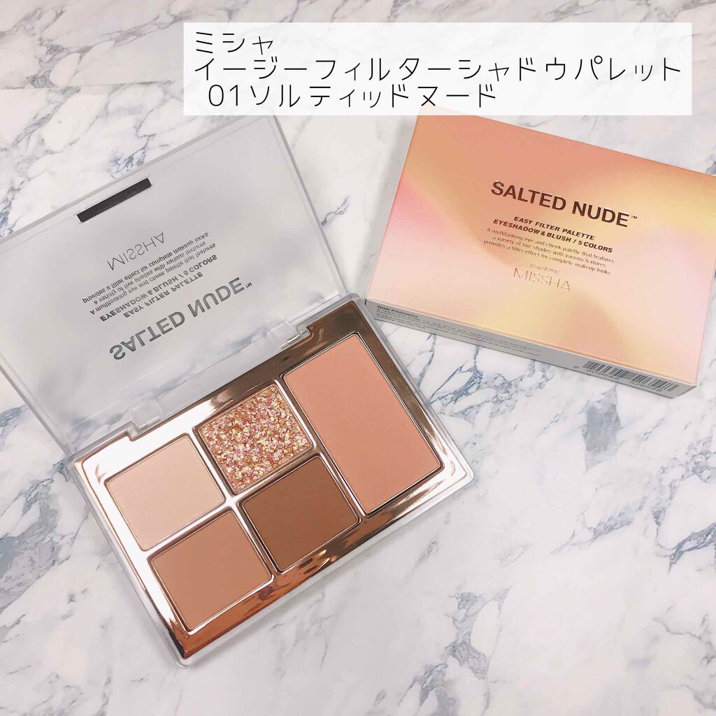 MISSHA イージー フィルター シャドウパレット/MISSHA/アイシャドウパレットを使ったクチコミ（1枚目）