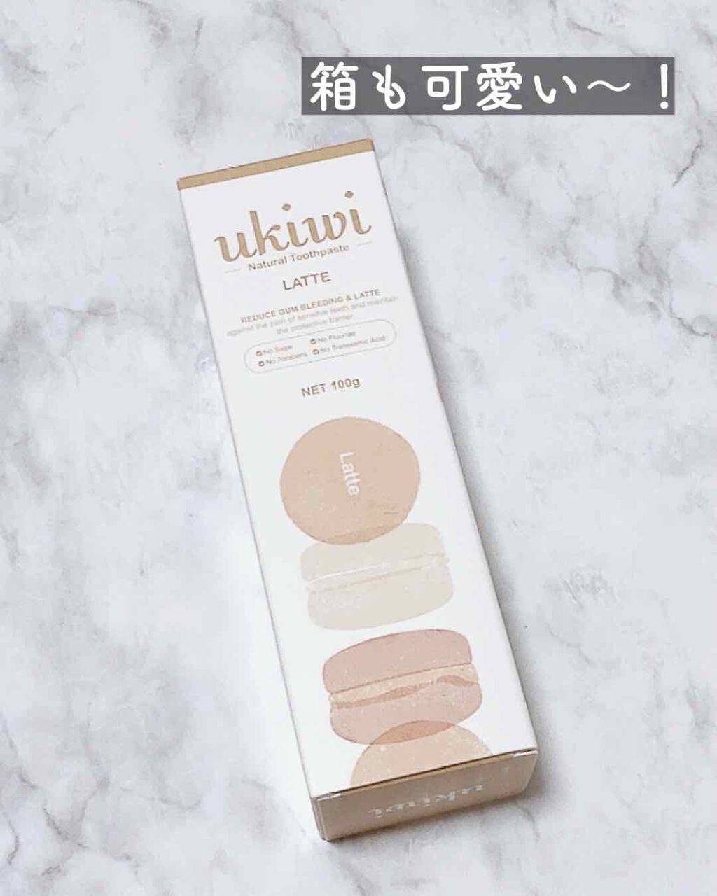ナチュラルマカロントゥースペースト/ukiwi/歯磨き粉を使ったクチコミ（2枚目）