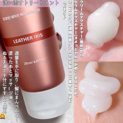 クンダル ダメージケア シャンプー/トリートメント/KUNDAL/市販シャンプーを使ったクチコミ(4枚目)