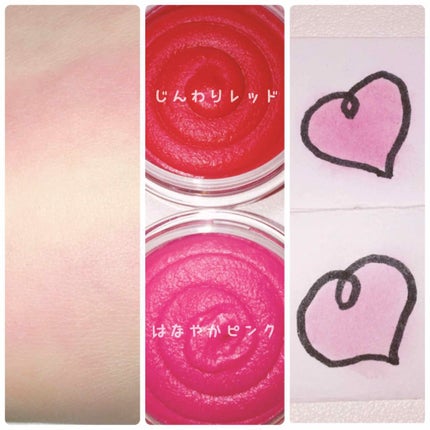 スフレ感チーク&リップ/SUGAO®/ジェル・クリームチークを使ったクチコミ(3枚目)