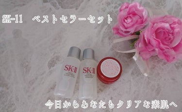 R.N.A.パワー エアリー ミルキー ローション/SK-II/乳液を使ったクチコミ（1枚目）