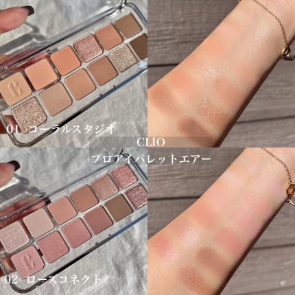 プロ アイ パレット/CLIO/アイシャドウパレットを使ったクチコミ(7枚目)