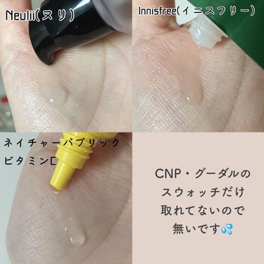 グリーンティーシード セラム 限定パッケージ(180ml)/innisfree/美容液の画像