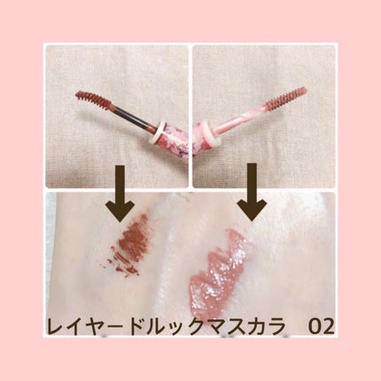 レイヤードルックマスカラ/キャンメイク/マスカラを使ったクチコミ(2枚目)