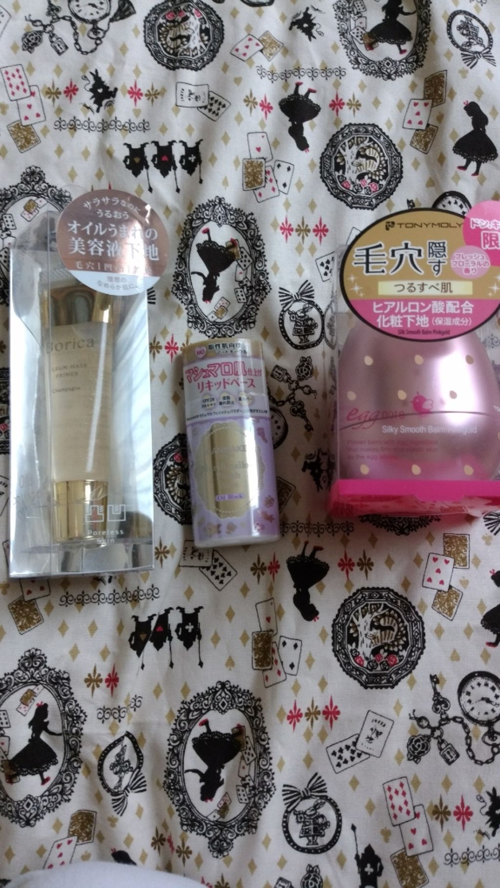 パーフェクト キープ ベース/ESPRIQUE/化粧下地を使ったクチコミ（2枚目）