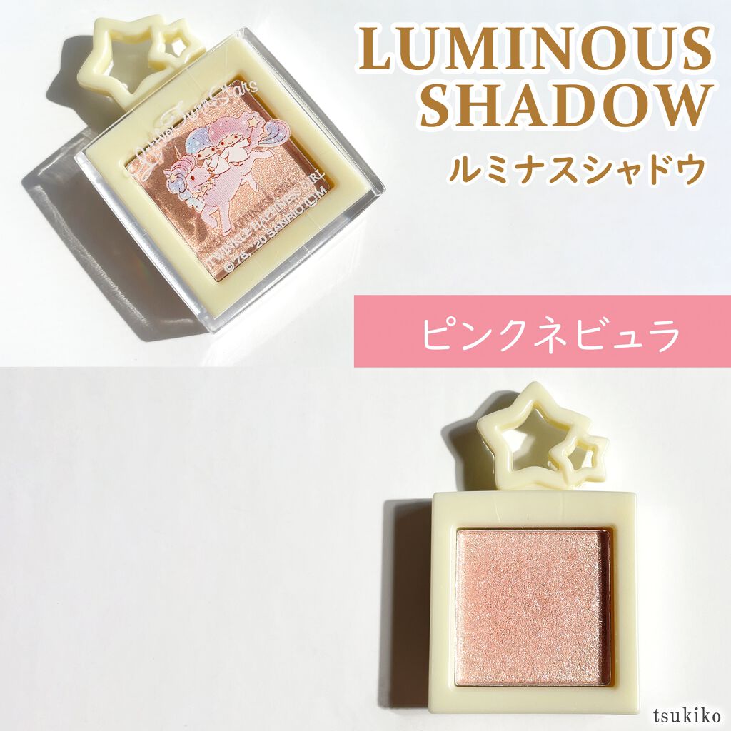 ルミナスシャドウ/セリア/アイシャドウパレットを使ったクチコミ（3枚目）