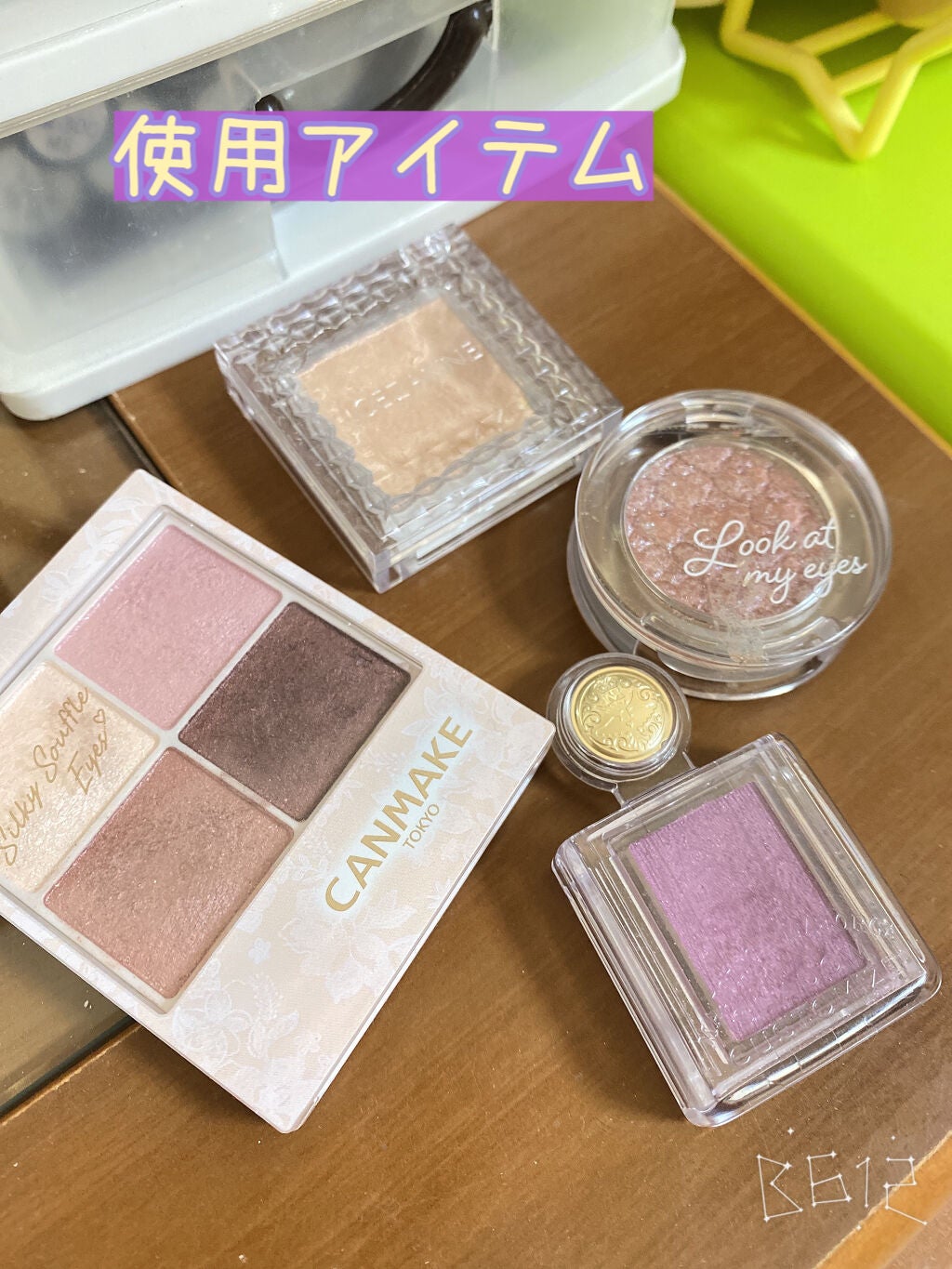 ルックアット マイアイジュエル/ETUDE/単色アイシャドウを使ったクチコミ(2枚目)