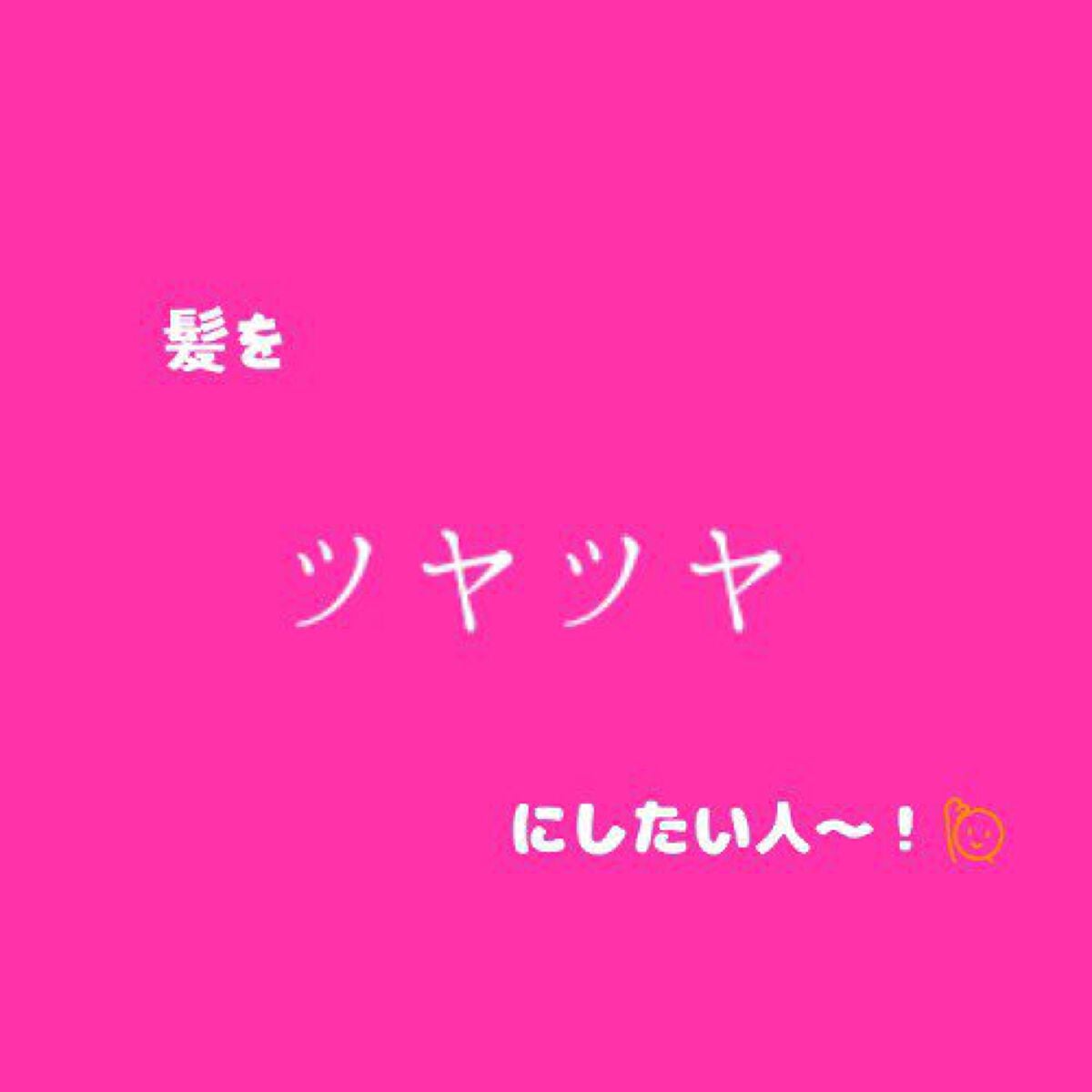 SIRTFL CC シャンプーモイスト/トリートメントモイスト/SIRTFL/市販シャンプーを使ったクチコミ(1枚目)