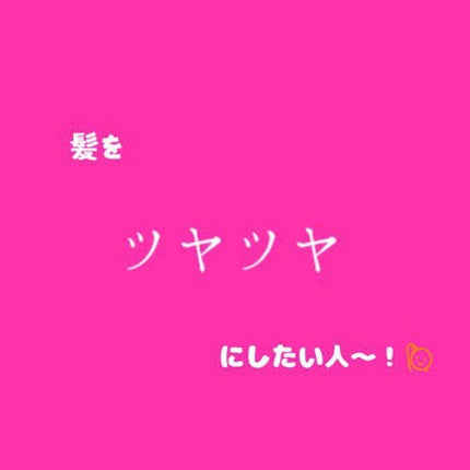 SIRTFL CC シャンプーモイスト/トリートメントモイスト/SIRTFL/市販シャンプーを使ったクチコミ(1枚目)