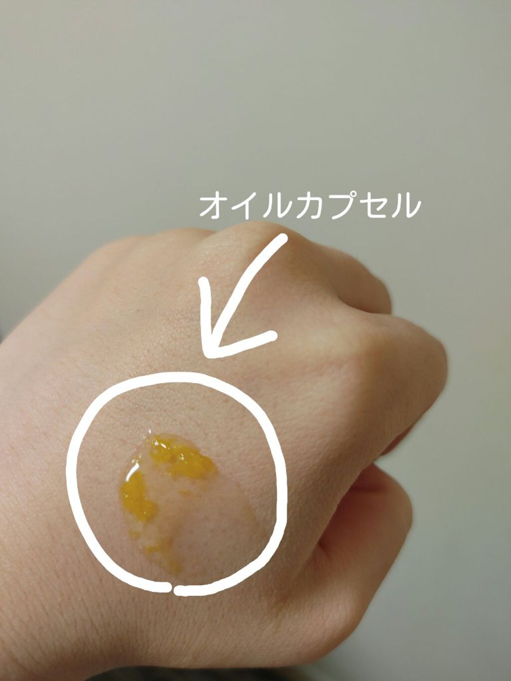 イモーテル オーバーナイトリセットセラム/L'OCCITANE/美容液を使ったクチコミ（2枚目）