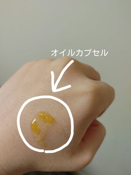 イモーテル オーバーナイトリセットセラム/L'OCCITANE/美容液を使ったクチコミ(2枚目)