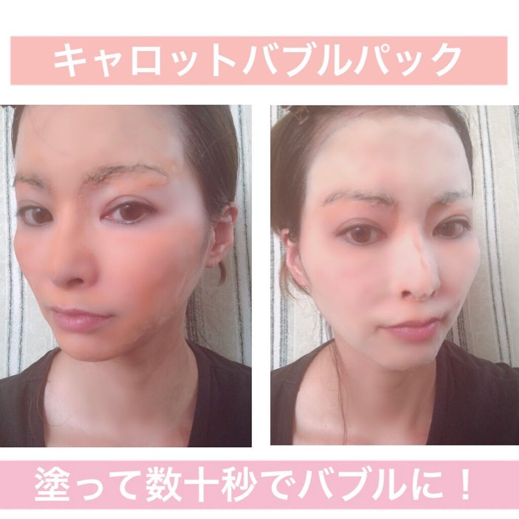 CARRABIOMEX トライアルセット/SUNDUK JEJU/トライアルキットを使ったクチコミ(4枚目)