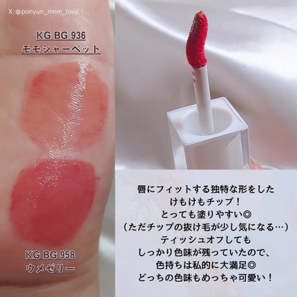 キヌケアグローアップ/shu uemura/口紅を使ったクチコミ(4枚目)