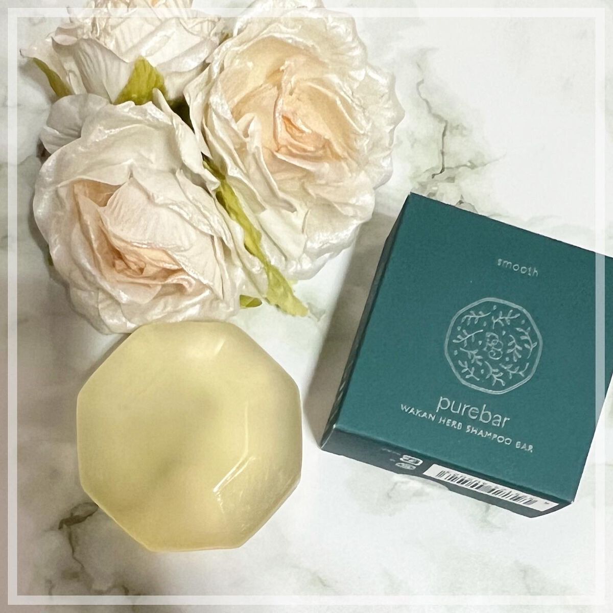 ピュアバー 和漢ハーブシャンプーバー スムース/purebar/市販シャンプーを使ったクチコミ（1枚目）