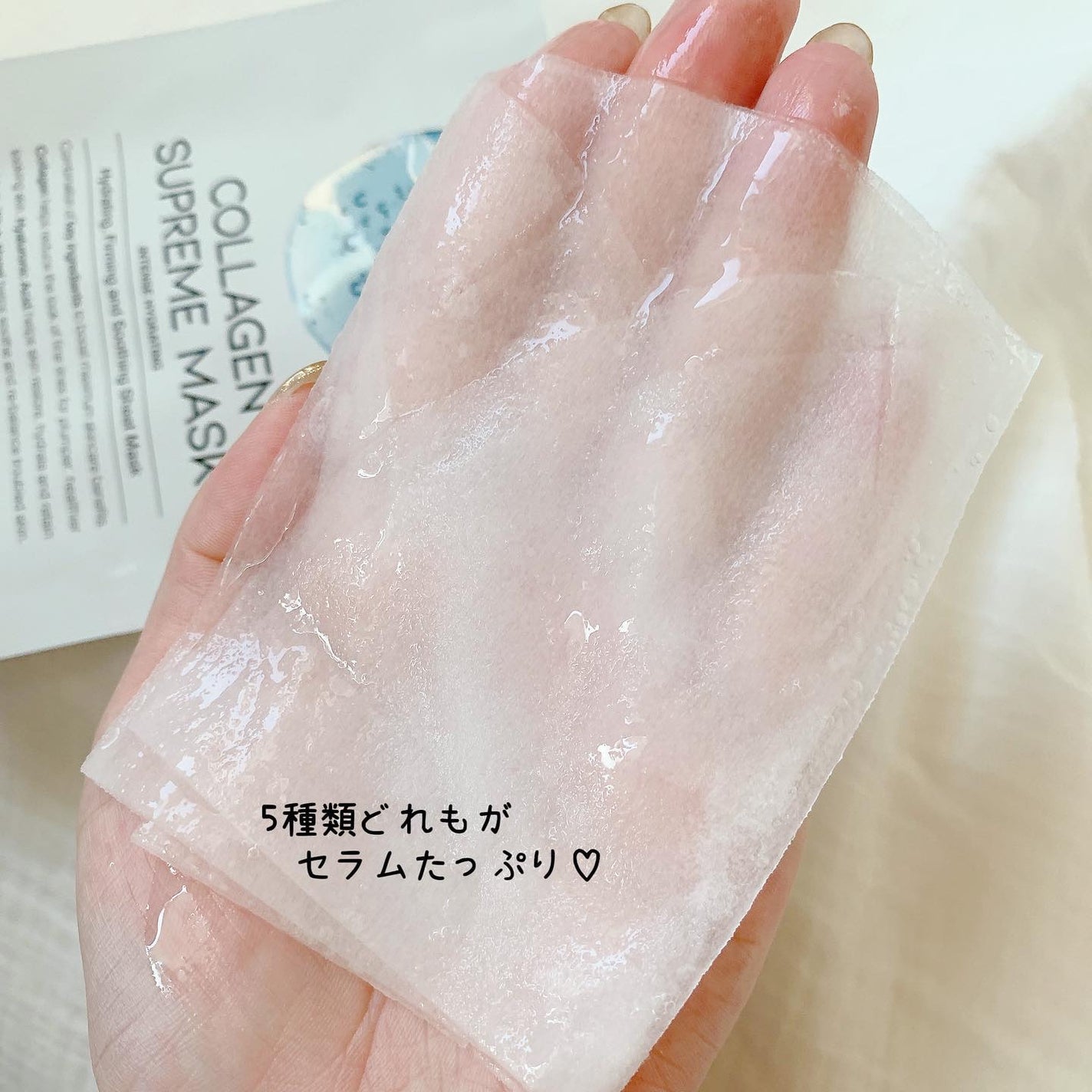 シカスージングマスク/OOTD Beauty/シートマスク・パックを使ったクチコミ(7枚目)