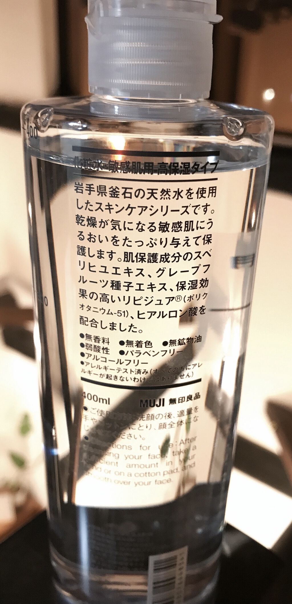 フェイシャルスプレー/エビアン/ミスト状化粧水を使ったクチコミ（2枚目）