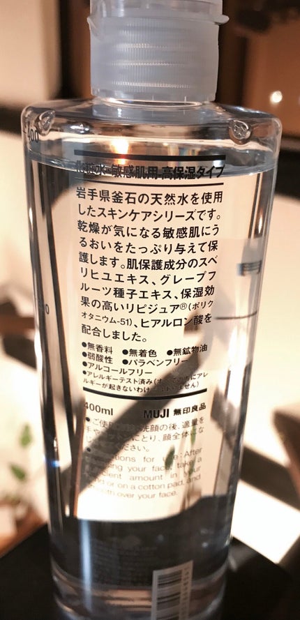 フェイシャルスプレー/エビアン/ミスト状化粧水を使ったクチコミ(2枚目)