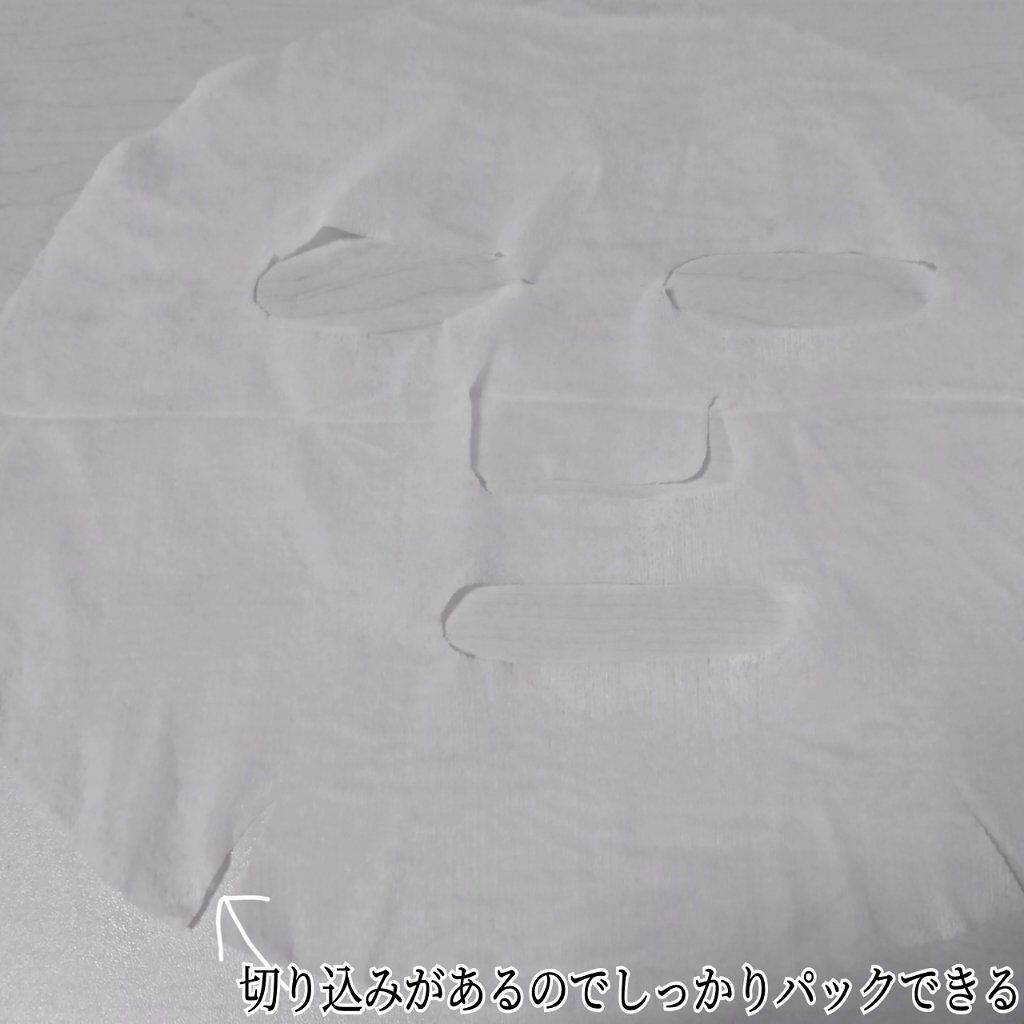 オールナチュラル マスクパックDK/allNATURAL/シートマスク・パックを使ったクチコミ(7枚目)