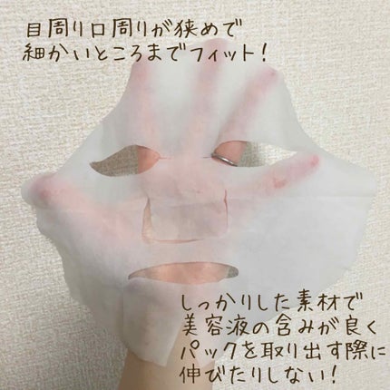美肌職人 酒粕マスク/クリアターン/シートマスク・パックを使ったクチコミ(2枚目)