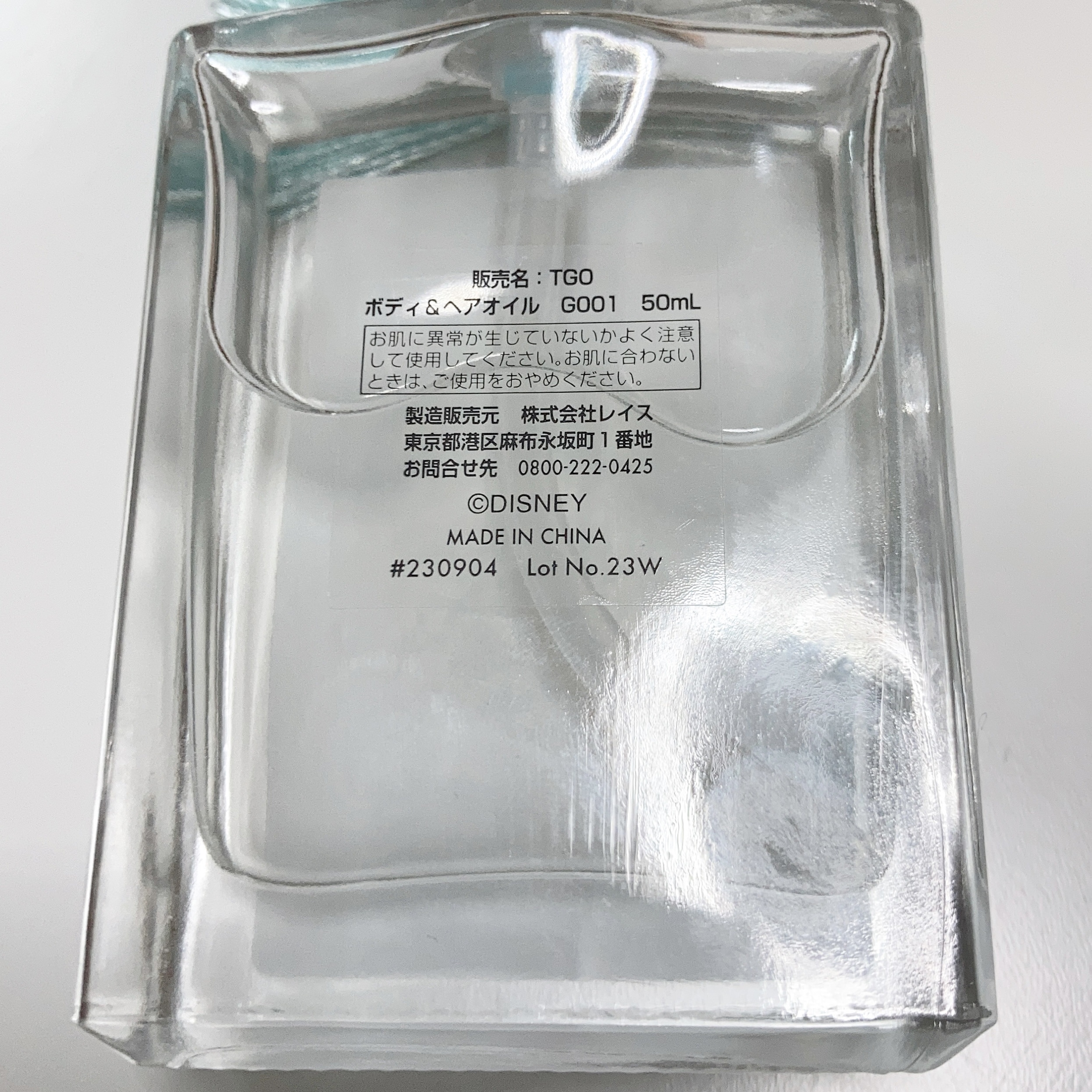 ボディ＆ヘアオイル　リトルマーメイド/ディズニーストア/ヘアオイルを使ったクチコミ（2枚目）